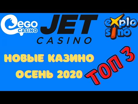 ТОП 3 НОВЫХ ОНЛАЙН КАЗИНО в 2021 году! ТОП З КАЗИНО 2021 ГОДА НОВИНКА! ОБЗОР И ОТЗЫВЫ!