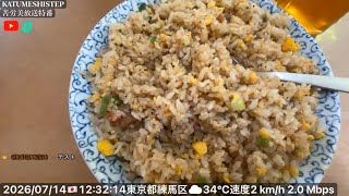 X次元へようこそ　雑談