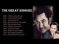 Ride Road trip || Kishore Kumar Hit Songs || vol-I DEFAULT Thumbnail