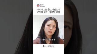 유튜브 썸네일