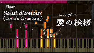 Download lagu 愛の挨拶 - ピアノ - エルガー mp3 Download lagu 愛の挨拶 - ピアノ - エルガー mp3