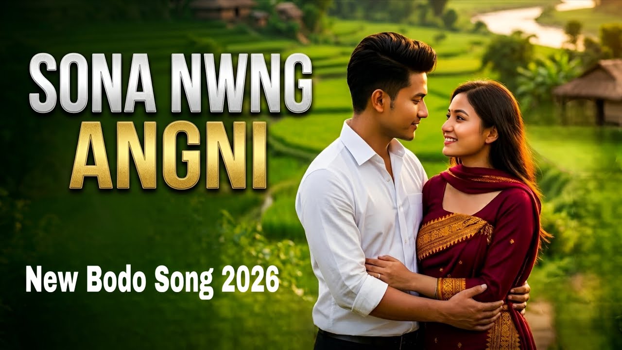 Sona Nwng Angni | New Bodo Song 2026 | HD | HH Music by HH Music  — Official Music Video