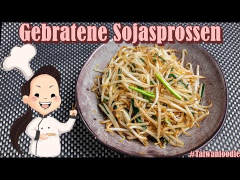 Gebratene Sojasprossen | Chao Dou Ya 炒豆芽 | Bean Sprout Stir Fry [TW/EN]