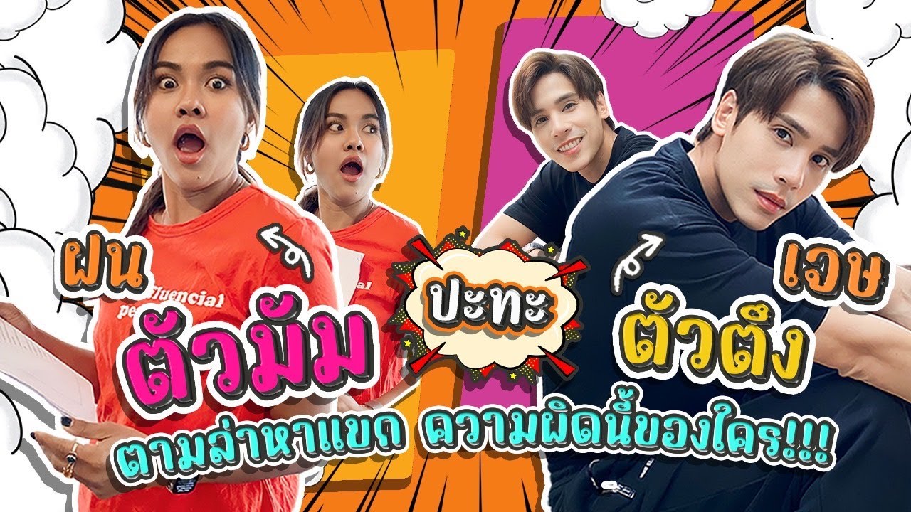 Banner โฆษณา - รับออกแบบ Thumbnail ปกคลิป YouTube / Facebook / IG หรือหน้าปกอื่นๆ - 2