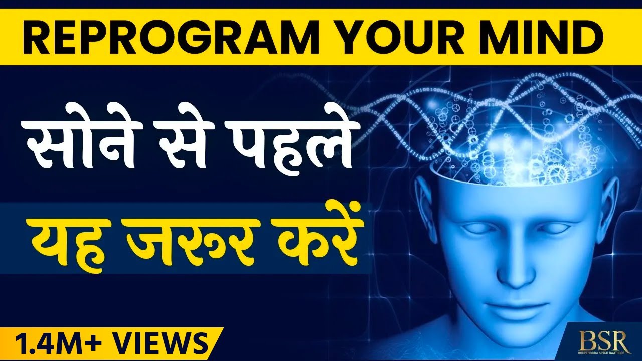 Reprogram Your Subconscious Mind Before You Sleep Every Night | Affirmations For Success By CoachBSR