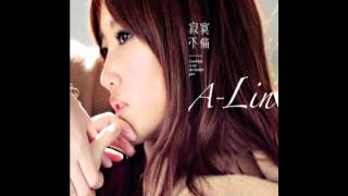 P.S. 我愛你 -  A-Lin