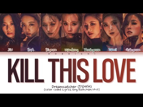 [BETTER QUALITY] Dreamcatcher Kill This Love (original: BLACKPINK) Lyrics (Color Coded Lyrics)