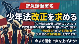 日本保守党 群馬二区支部長 伊藤純子 がライブ配信中！