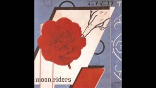 ムーンライダーズ (MOONRIDERS) - 工場と微笑