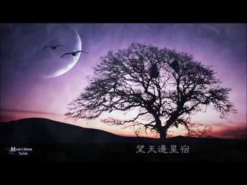 容祖兒《月半小夜曲》為何只剩一彎月 留在我的天空...♥ ♪♫*•
