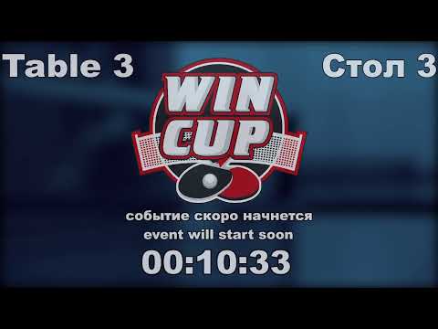 Хорольский 3-1 Каленик / Нечитайло 3-1 Вавренюк     Турнир Восток 6  WIN CUP 05.11.20  Зал 3