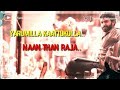Yaarumilla Kattukulle Nanda Raja Tamil Song In Vaanam Kottatum Movie