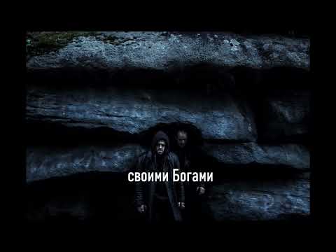 Sagath, Fatal-M - Пока со мною вера