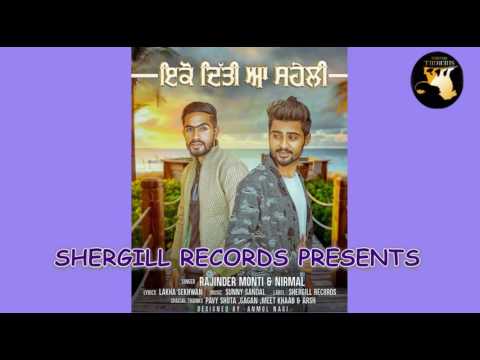 Iko Ditti Aa Saheli
