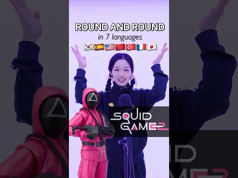 둥글게 둥글게(Round and Round) cover in 7 languages!! 🇺🇸🇯🇵🇰🇷🇪🇸🇨🇳🇫🇷 🇹🇷#squidgame2