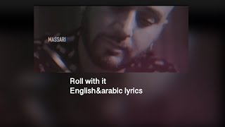 Massari &amp; Mohammed Assaf - Roll with it LYRICS ENGLISH AND ARABIC (subtitles) محمد و مساري كلمات