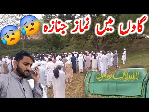 Funeral prayer in the village |Sad video😰|Israr ahmed official