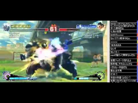 AE v2012 UC Note - Mago (Oni) vs. Hameo100kan (E. Honda) *Dec 19, 2013