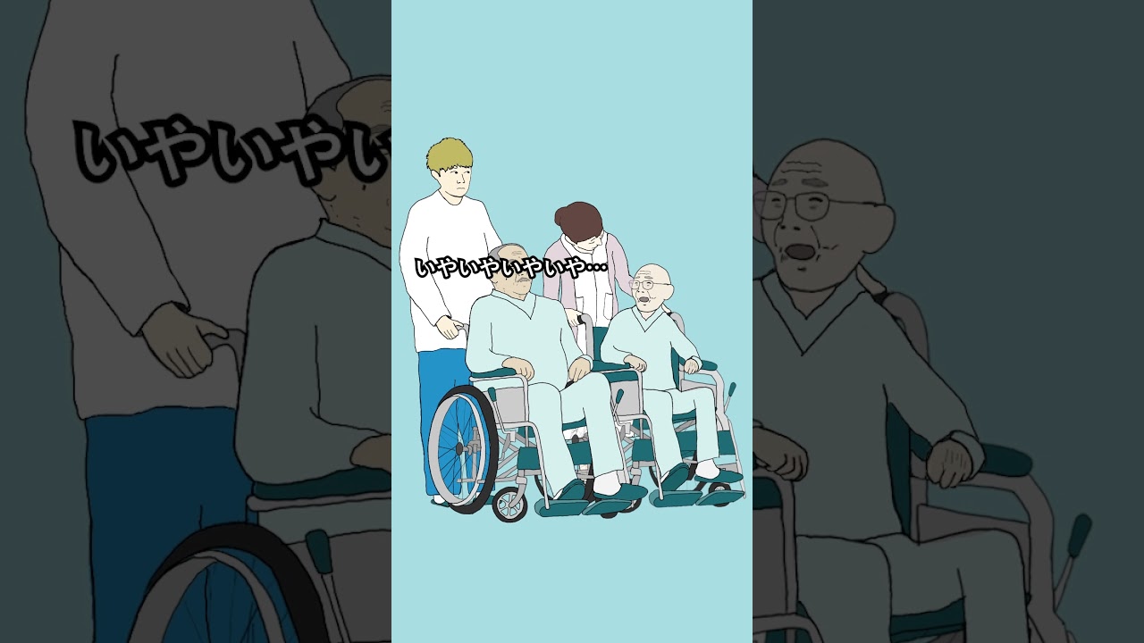 一触即発のジジイラップバトル #Shorts ver.