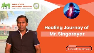 Singarayar