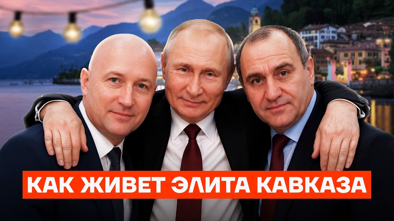 Приключения депутата в Италии. Что спрятал единоросс?