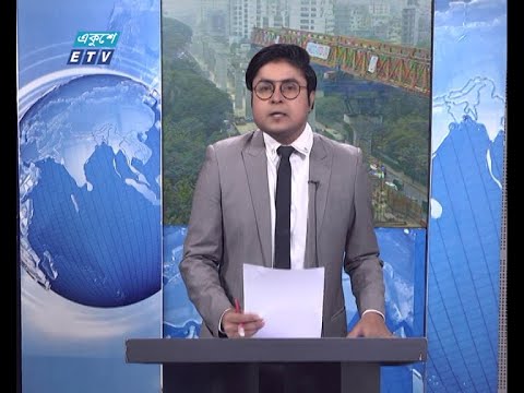 12 PM News || দুপুর ১২টার সংবাদ || 12 December 2020 || ETV News