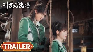 预告：定档11月25日！ “三舞” 燃魂同行【斗罗大陆之燃魂战 The Land of Warriors】