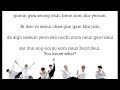 So 4 More - BTS (방탄소년단) Lyrics 