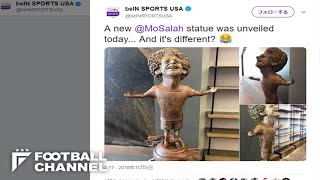 C・ロナウドより酷い？　リバプールエースの“似てなさすぎ”銅像が話題に