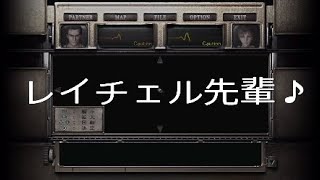 #29[2人実況]久しぶりのアイツ登場なバイオハザード0 [マテリアルごま100% ]