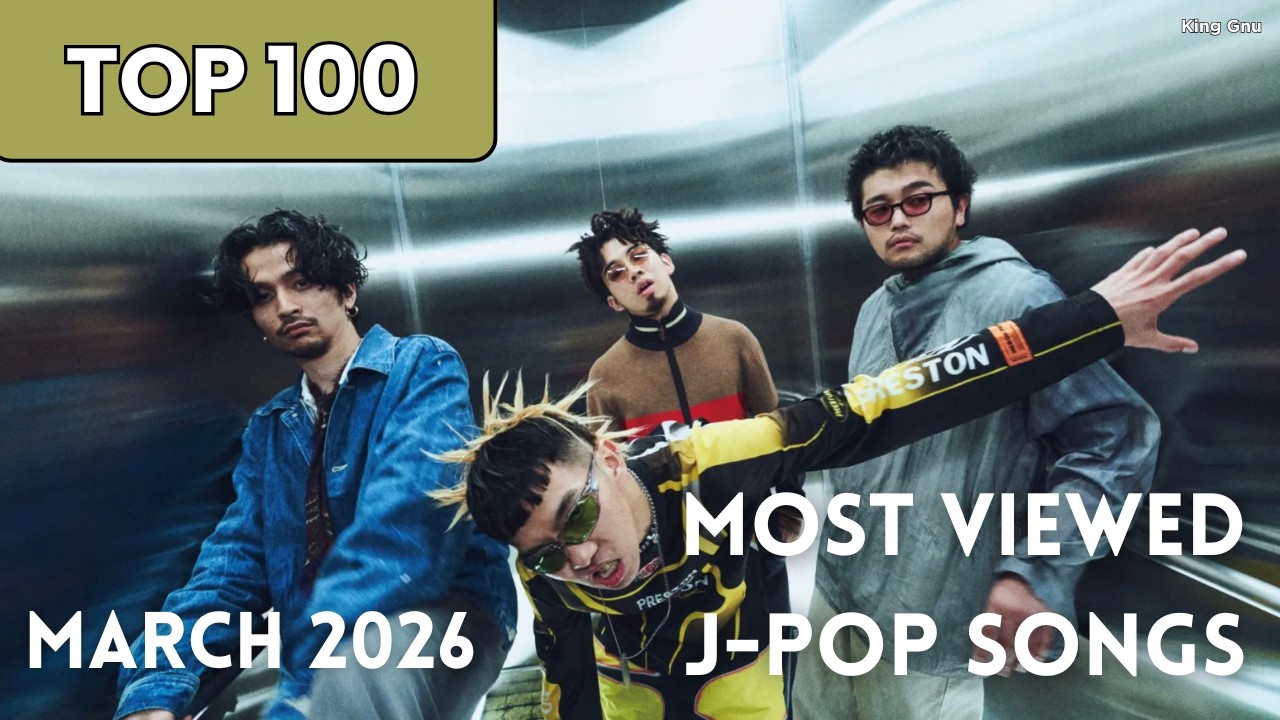 [TOP 100] Most Viewed J-Pop Songs - March 2026