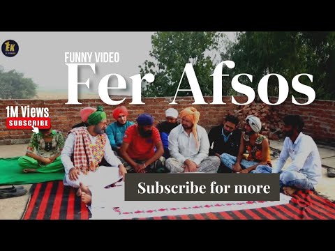 Fer  Afsos | Chacha Bishna | New Comedy| New  comedy | Ek Records |