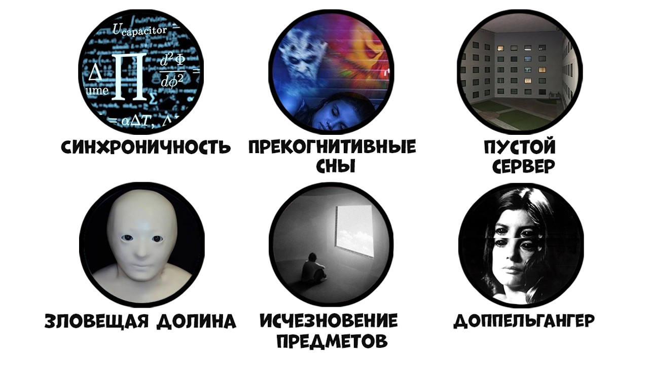 Все глюки в матрице за 8 минут