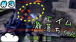 ★１０で頑張るボーダーブレイクX　その３ 城塞都市バレリオ～迫水制領～【ゆっくり実況・ＳＳ１】