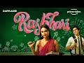 Rasbhari Official Trailer Swara Bhaskar Amazon Prime Video Watch Now