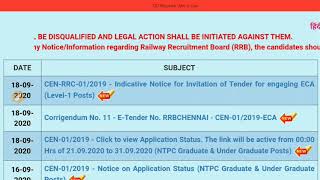 RRB NTPC Application Status Check |अगर Registration No. भूल गए है तो ऐसे चैक करें अपना स्टेटस ||