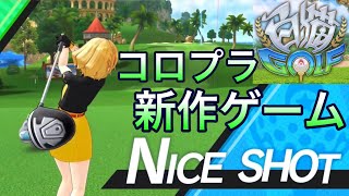 動画】【ゴルフ】ハルチャンズ監督の雨のバンカーショット - ゴルフ