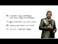 POTHI VACHA TAMIL KARAOKE