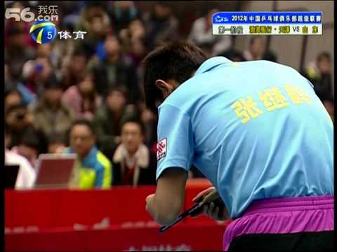 Lei Zhen Hua vs. Zhang Jike --- China Table Tennis Super League 2012 (HD)