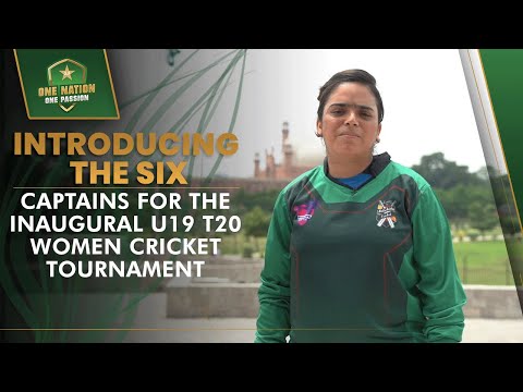 Introducing The Six Captains For The Inaugural U19 T20 Women Cricket Tournament | PCB | MA2L
