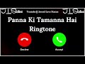New Mp3 Ringtone 2026 Panna Ki Tamanna Hai Song Ringtone Instagram Viral Song Ringtone JL Status