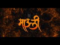 Ashadhi Ekadashi Whatsapp Status Ashadhi Ekadashi Status आषाढी एकादशी