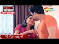 मेरी मॉडर्न सासु माँ Crime World Crime Kahaniyaan Crimeworld