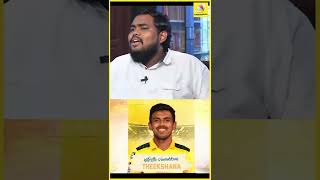 CSK team-ல சிங்களன் இருக்க கூடாதா.? - Seeman about CSK player theekshana | #IPL2022 | #Shorts