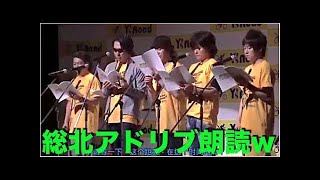 弱虫ペダルイベント アドリブ朗読劇www 総北 Vs 箱学 山下大輝 安元洋貴 福島潤 鳥海浩輔 Etc 書き下ろし朗読アドリブでカオス تحميل اغاني مجانا 弱虫ペダルイベント アドリブ朗読劇www 総北 Vs 箱学 山下大輝 安元洋貴 福島潤 鳥海浩輔 Etc 書き下ろし朗読アドリブでカオス تحميل اغاني مجانا