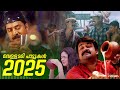 വെള്ളമടി പാട്ടുകൾ Mass Malayalam Songs Superhit Songs Collection