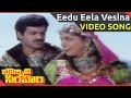 Bobbili Simham Movie Eedu Eela Vesina Video Song Balakrishna Meena Roja