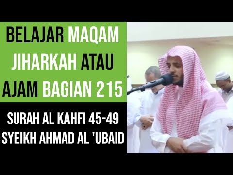 Maqam Ajam / Jiharkah 215 - Surah Al Kahfi 45-49 - Syeikh Ahmad Al 'Ubaid
