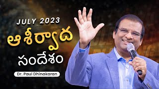July Blessing Message 2023  Dr Paul Dhinakaran  Je