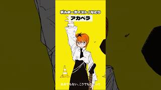 迫力が凄すぎるアカペラ【#ポルターガイスト / #なとり】#ぐるたみん #歌ってみた
